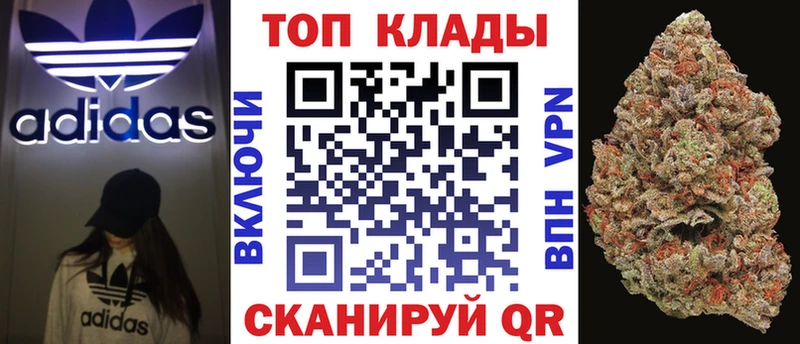 Купить наркотики цена Болохово A PVP  ГАШИШ  Амфетамин  Героин  Конопля 