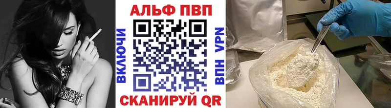 Альфа ПВП мука  нарко площадка клад  Болохово  MEGA  