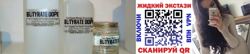 БУТИРАТ оксана  Болохово 