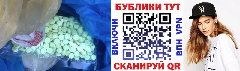 Ecstasy DUBAI  даркнет сайт  Болохово 