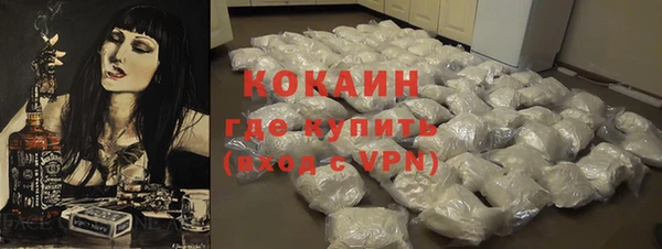 кокаин колумбия Богородск