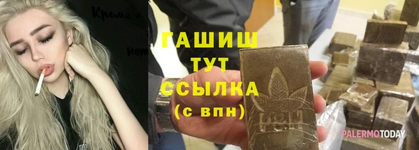 амфетамин Белокуриха