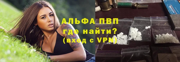 скорость Богданович