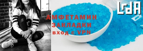 гашиш Богородицк