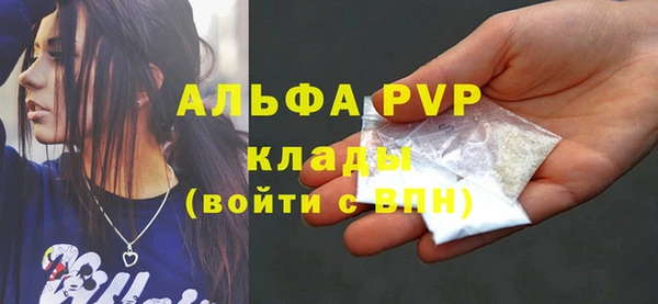 гашиш Богородицк