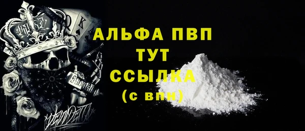 амфетамин Белокуриха