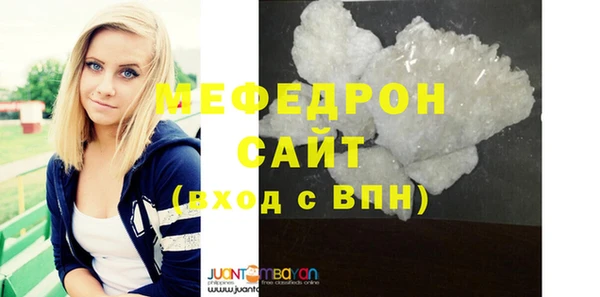 амфетамин Белокуриха