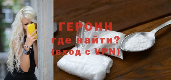 гашиш Богородицк