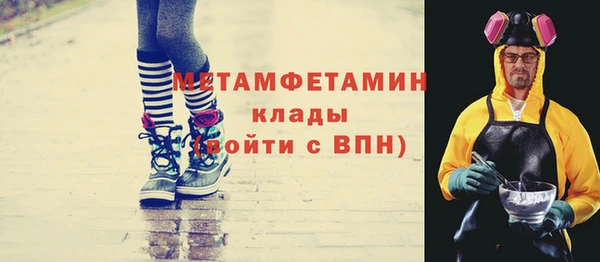 амфетамин Белокуриха