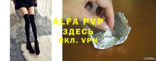 mdpv Балахна