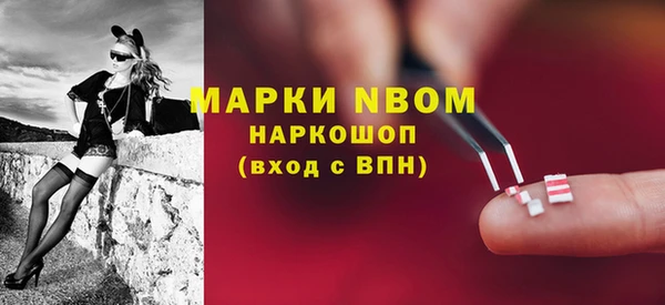 бутик Сафоново