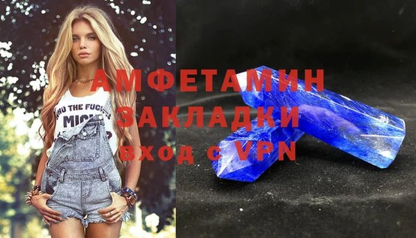гашиш Богородицк