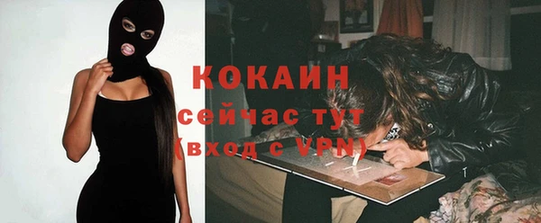 кокаин колумбия Богородск