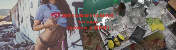 скорость Богданович