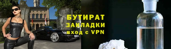 дурь Беломорск