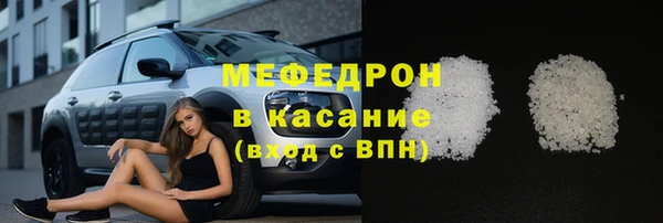 гашиш Богородицк