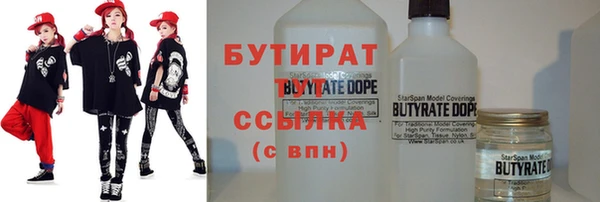 соль курить ск Белоозёрский