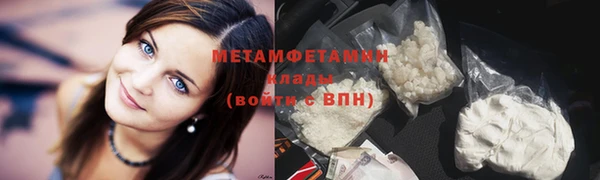 винт Саяногорск