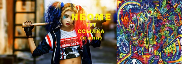 кокаин колумбия Богородск
