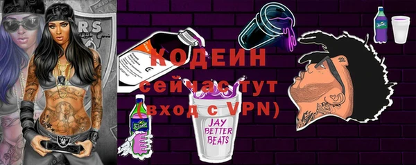 кокаин колумбия Богородск