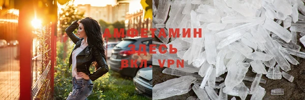 соль курить ск Белоозёрский