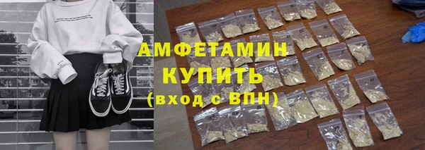 мяу мяу кристалл Баксан