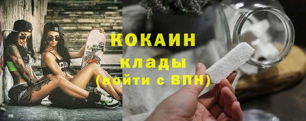кокаин колумбия Богородск