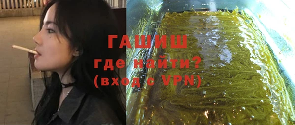 мефедрон мука Балабаново
