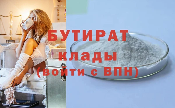 гашиш Богородицк