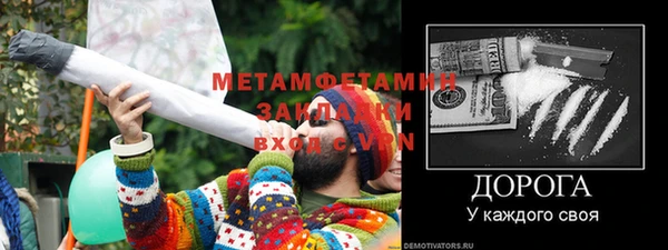 гашиш Богородицк