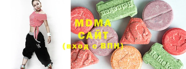 кокаин колумбия Богородск
