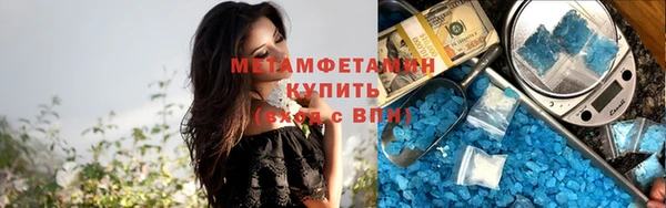 гашиш Богородицк