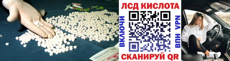 купить наркоту Болохово LSD-25 экстази кислота