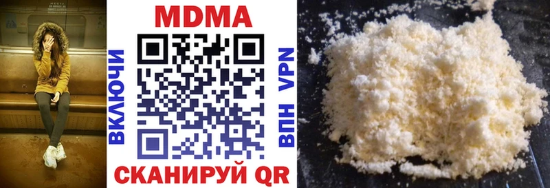 MDMA crystal  Болохово 