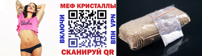 Мефедрон  Болохово