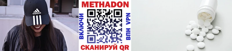 Метадон мёд  где купить   Болохово 