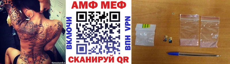 МЕТАМФЕТАМИН Декстрометамфетамин 99.9%  купить  цена  Болохово 