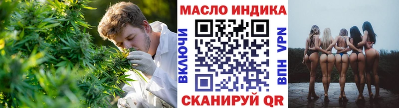 гидра рабочий сайт  цены наркотик  Болохово  Дистиллят ТГК вейп 